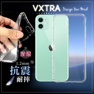 VXTRA iPhone 11 6.1吋 防摔氣墊保護殼 空壓殼 手機殼