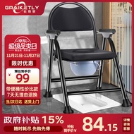长寿泉 可折叠坐便椅凳防滑便携坐便器老年人坐厕椅子移动马桶带便桶Z1