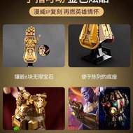 Compatible with 76223 Iron Man Nano Infinite Gloves Thanos Educational Assembly Children's Toy Boy