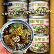 Royal food flavor chilli preserved egg cooking-free chili sauce bimbap green pepper sauce preserved 