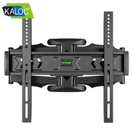 KALOCKLC-Q5 雙臂式拉伸電視掛牆架 (32-58吋) 電視架