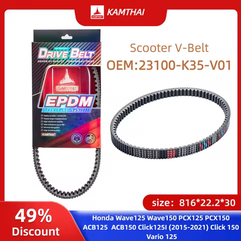 KAMTHAI Drive Belt Scooter 23100 K35 V01 for Honda Wave125 Wave150 PCX125 PCX150 ACB125 ACB150 Click