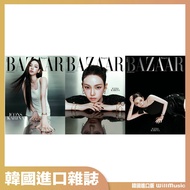Walker Korean Magazine BAZAAR KOREA 2025.9 KARINA aespa
