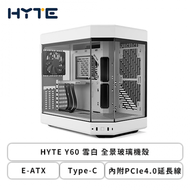 HYTE Y60 雪白 全景玻璃機殼 (E-ATX/Type-C/內附PCIe4.0延長線/內建風扇底2後1/顯卡375mm/塔散160mm)