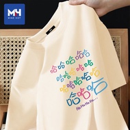 T Tangshi Group MH Hahaha Fun Text Short-Sleeved t-Shirt Men Pure Cotton Summer New Style Youth Loos