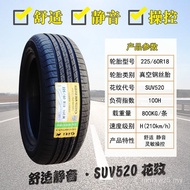 Tayar Tulen 205 215 225 235 245/45 50 55 60 65 70R16R17R18R19