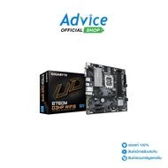 MAINBOARD (1700) GIGABYTE B760M D3HP WIFI6 (rev. 1.0) (DDR5) : A0174756