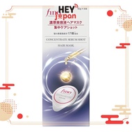 Fino Hair Mask[ Direct from Japan ]