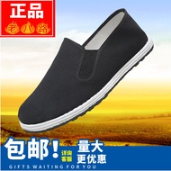 Old Beijing men's shoes Old Beijing men's shoes Old Beijing Cloth shoes men's Genuine Military Singl