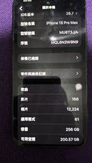 iPhone 15 Pro Max 256GB日本版同港版一様98%新蓝色5G单卡加Esm换了二手原厂电池电量100%全正常全原装可交换深圳收$3350人仔