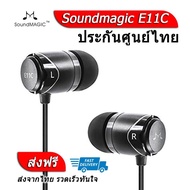 soundmagic e11c popular headphones developing model from e10 insurance thai center
