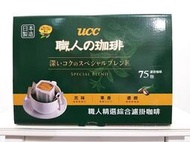 【築夢花世界】-COSTCO 好市多代購 UCC 職人精選濾掛式咖啡