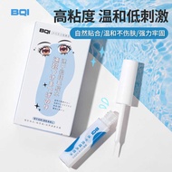 BQI Quick-Drying False Eyelash Glue Easy-to-Remove Super Sticky Natural Invisible Non-Marking Gentle
