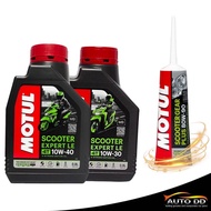 Motul Scooter 4T 10W-30 / 10W-40 ขนาด 0.8 ลิตร และ เฟืองท้าย Motul ขนาด 120ml. กดตัวเลือกสินค้า