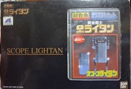 Bandai  黃金戰士 黄金俠 黄金戦士ゴールドライタン 復刻版 GB-38 Scope Lightan 偵查戰士 透鏡戰士