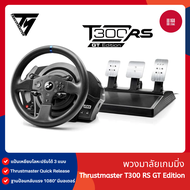 Thrustmaster T300 RS GT Edition จอยพวงมาลัยเกมมิ่ง รองรับทั้ง PS5 PS4 PS3 & PC รับประกัน 1 ปีเต็ม