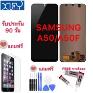 หน้าจอSAMSUNG A50/30/50s TFT / OLED จอซัมซุงเอ50 SamsungA50 จองานแท้ งานเทียบแท้ จอแท้