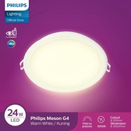 Philips Downlight 59471 Meson D200 24W 3000K Yellow G5