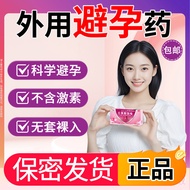 Pregnancy Health Prevention Tablets Glowing Glowing 72 Hours Women 24 Hours