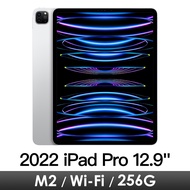 iPad Pro 12.9吋 Wi-Fi 256G-銀 MNXT3TA/A