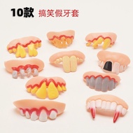 Tricky Funny Funny Funny Funny Funny Funny Funny buck teeth Photo props Funny Funny Prank Toys Funny