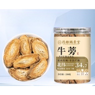 [Ready Stock] Large Goods Burdock Tea Authentic Golden Burdock Burdock Slice Tea 258g/Can Burdock Te