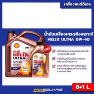 Shell Diesel Engine Oil Synthetic Helix Ultra 0W-40 6+1 Liters Square