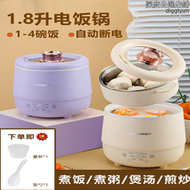 【好康】象印小型電飯鍋智能可預約迷你多功能電鍋炒煮兩用帶蒸籠小1