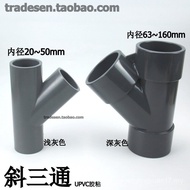 UPVC Plastic Water Supply Pipe Fittings Inclined Tee 45 Degree Tee PVC Inclined Tee Y Type Tee Y Tee