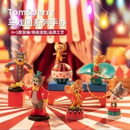 MINISO Cat and Mouse Blind Box Circus Series Hand-Made Cute Ornaments Gift Desk Gift
