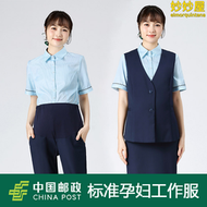 【好康】郵政工作服孕婦馬甲半身裙西裝褲郵局郵儲銀行工裝制服行服夏季薄