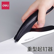 Deli Heavy Duty Stapler Large Stapler Labor-Saving Type