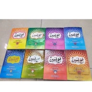 Fathul muin, the meaning of Javanese Pegon, 1-8 prints of al maidah