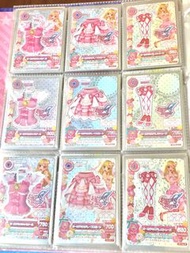 「收藏 純分享」星夢學園 極光之吻