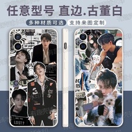 ✨Hot-selling✨Tanjianji High-value Soft Phone Case Suitable for iPhone16pro max 15 14 13 12 11 x xs 7