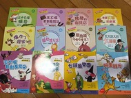 無奇不有魔法學校 （一套12本）