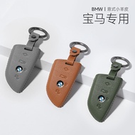 Suitable for Bmw3Department/5Department/X1/X5Custom-made BMW key case made of genuine sheepskin for 