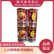 People Brand Premium Abalone Brand Australian Abalone (1 Piece Package) New moon Abalone (People moo