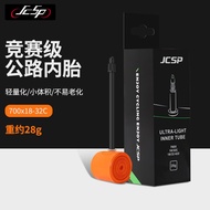 Jcsp Road Bike Inner Tube 700C French Mouth Ultra-Lightweight TPU Inner Tube Riding Accessories Oran