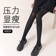 Pressure Slimer Stockings - Black Silk 20D | Slimming Effect for Women | Ready to Ship