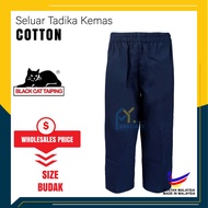 SELUAR TADIKA KEMAS - SELUAR SEKOLAH RENDAH PINGGANG FULL GETAH - UNISEX FH039