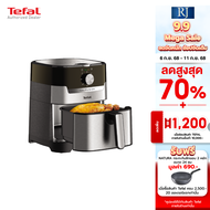 Tefal หม้อทอดไร้น้ำมัน 2in1 EASY FRY & GRILL CLASSIC 2IN1 OIL-LESS FRYER รุ่น EY501D66