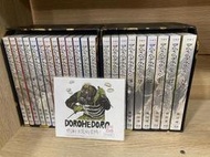 異獸魔都【典藏版】23集(全)