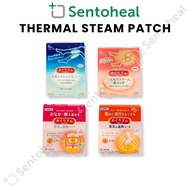 Kao MegRhythm Gentle Steam Neck Pad/ Carbonation Softened Leg Patch/ Thermal Steam Patch/ Tummy - Co