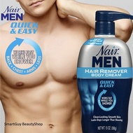 Nair Hair Remover for Men Hair Remover Body Cream 368g ครีมกำจัดขนบริเวณร่างกายสูตรพิเศษสำหรับผู้ชาย