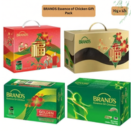 BRANDS Essence of Chicken Gift Pack
