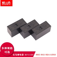 Macro Relay HF115F-JQX-115F-005 012 024-1ZS3 1 Set Conversion 16A 8 Pins