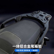Suitable for BMW C400GT/X Longxin 350T/Promise SR4 Modified Aluminum Alloy Rear Tail Rack Backrest C