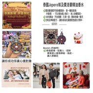 Japara埃及費洛蒙香水巴絲特（Bastet)