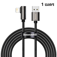 Baseus สายชาร์จเล่นเกมส์ Iphone สายชาร์จไอโฟน Ipad 2.4A Lighting Cable Elbow 90 องศา